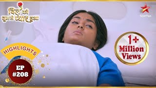 Deepika की Bimaari का सच हुआ Expose Ep208  Highlights  Dil Ko Tumse Pyaar Hua  MonSun 630PM [upl. by Neleh427]