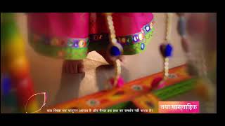 Balika Vadhu Season 2 Coming Soon [upl. by Rimat]