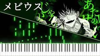 Hiiragi Kirai 『 メビウス  Mobius 』 piano [upl. by Aldwin]