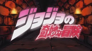 JoJos Bizarre Adventure  Phantom Blood  Opening 1 HD Creditless『Sono Chi No Sadame』 [upl. by Nydia]