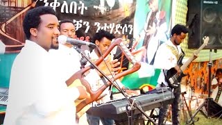 Nguse Abadi  Tsray Zdeleye  New Ethiopan Tigrigna music Official Video [upl. by Gail782]