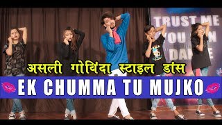 Ek chumma tu mujhko udhar de de  Govinda style dance Bollywood  Vicky Patel Choreography [upl. by Fechter]