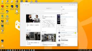 Windows 10のEdgeで最初のページをYahooにする、またはGoogleにする設定 [upl. by Essyle174]