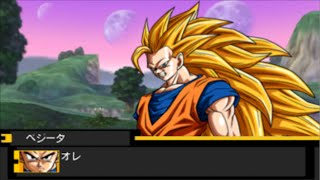 Dragon Ball Z Extreme Butoden Goku Saga [upl. by Elbertine]