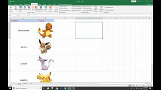 How to insert multiple pictures and resize them at once in Excel [upl. by Annaek714]