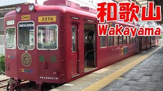 和歌山観光 Sightseeing in WakayamaJapan [upl. by Storm287]