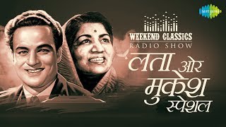 WeekendCarvaan Classic Radio Show Lata and Mukesh Special  Ek Pyar Ka Naghma Hai Dil Tadap Tadap [upl. by Megdal194]