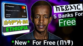 How to Get a Free Mastercard in Ethiopia 2024 [upl. by Trudie]