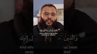 Mohammed Hijab  Al Baqarah Recitation [upl. by Alimat]