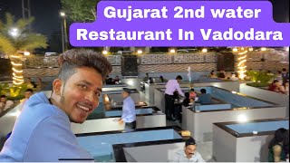 FIRST WATER RESTAURANT IN VADODARA GUJARAT  Vadodara food [upl. by Lirrehs240]