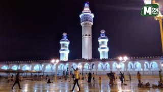 quotHistoire de la grande mosquée de Touba Françaisquot [upl. by Esilehc]