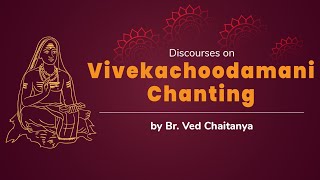 Discourses on Vivekachoodamani by Br Ved Chaitanya  Chanting [upl. by Ranjiv]