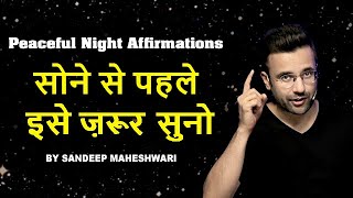 LISTEN TO THIS EVERY NIGHT Before You Sleep  Peaceful Night Affirmations By Sandeep Maheshwari [upl. by Eitsim]