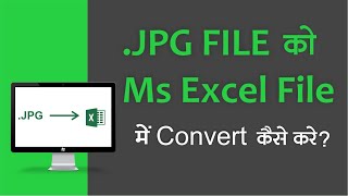 How to convert jpg to excel sheet  jpg to excel converter  jpg to excel [upl. by Eldorado]