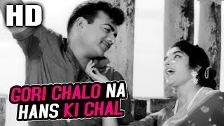 Gori Chalo Na Hans Ki Chal  Asha Bhosle Mohammed Rafi Beti Bete 1964 Songs Mehmood Shubha Khote [upl. by Missi]