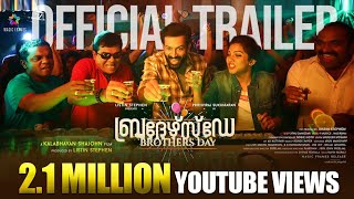 Brothers Day Official Trailer  Prithviraj Sukumaran  Kalabhavan Shajohn  Magic Frames [upl. by Etana241]