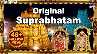 Venkateshwara Suprabhatam  Full Version Original  Suprabhatam  Venkateswara Swamy Devotional Song [upl. by Eilla]