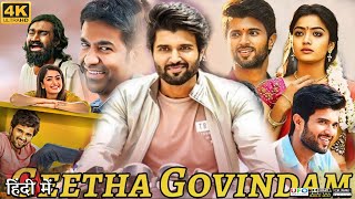 Geetha Govindam Full Movie In Hindi Dubbed  Vijay Devarakonda Rashmika Mandanna  Review amp Fact HD [upl. by Sergeant222]