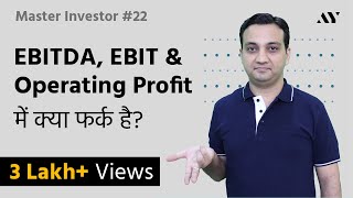 EBITDA EBIT amp Operating Profit  Explained in Hindi  22 Master Investor [upl. by Esiocnarf]