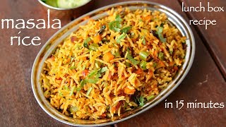 masala rice recipe  lunch box recipe  vegetable spiced rice  spiced rice with leftover rice [upl. by Kenweigh]