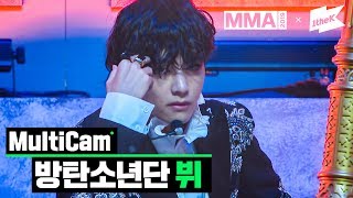 MMA 2019 방탄소년단 뷔BTS V  Dionysus  MultiCam [upl. by Arundel739]