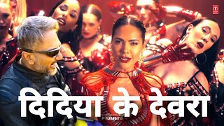 Didiya Ke Devra Chadhal Bate Najari Official Video Yo Yo Honey Singh Esha Guptal devara chadhaule [upl. by Caesar]