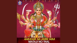 Aarasur Na Ambe Maa  Mataji No Thal [upl. by Clarhe759]