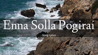 Enna solla karaoke with lyrics UHQ Remastered [upl. by Ahseyn]