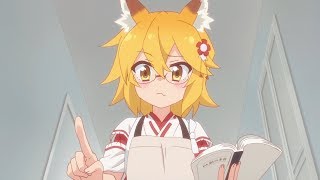 Senkosan The Helpful Fox [upl. by Barret]