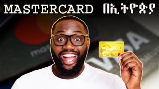 BYBIT Mastercard እንዴት በነፃ እናወጣለን Mastercard in Ethiopia [upl. by Atelahs]