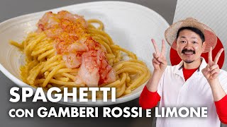 Spaghetti con gamberi rossi e limone HIRO SAMPEI [upl. by Lail]