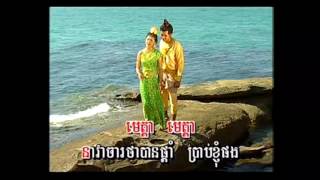 ព្រះថោងនាងនាគ Preash Taung Neang Neak [upl. by Siocnarf]