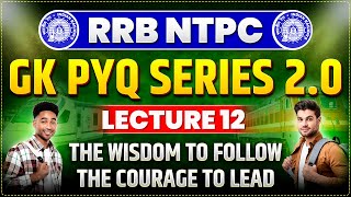 GK PYQ SERIES 20 FOR RAILWAY EXAMS  RRB NTPCALPRPFGROUPD  LECTURE  12  PARMAR SSC [upl. by Norrek508]