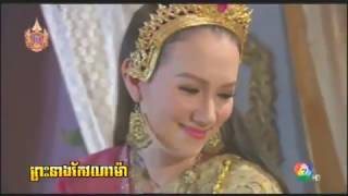 Preah Neang Keo Nama Part 2A [upl. by Swann]