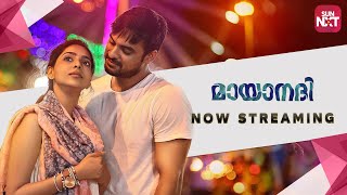 MAYAANADHI 2017 Malayalam  Tovino Thomas Aishwarya Lakshmi Aparna Balamurali Harish Utahan [upl. by Neelsaj]