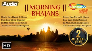 Top 12 Morning Bhajans by Anup Jalota  Anuradha Paudwal  Ravindra amp Sadhana  Shemaroo Bhakti [upl. by Mcfarland555]