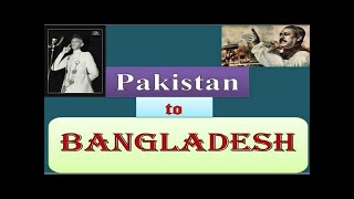 History of Bangladesh 19471971 [upl. by Doroteya556]