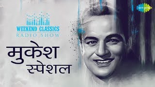 CarvaanWeekend Classic Radio Show  Legend Mukesh Special  Jeena Yahan Marna  Maine Tere Liye [upl. by Adiaj]