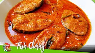 Fish Curry Recipe  How To Make Fish Curry With Coconut Milk  King fish Curry  Foodworks [upl. by Elletsyrc44]