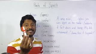 All parts of speech  English grammar course part 10 in easiest waybangla [upl. by Artsa913]