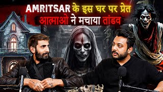 Most Shocking amp Real Horror Incident From Amritsar Ft SanyamAngi  RealHit [upl. by Bertina]