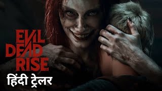 Evil Dead Rise — OFFICIAL HINDI TRAILER RED BAND [upl. by Amzaj]