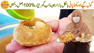 Golgappe Banane Ka Tarika  Gol Gappay Easy Recipe  Authentic Pani Puri Recipe  Village Handi Roti [upl. by Dlawso]