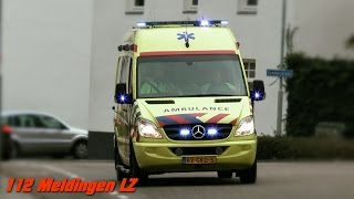 AMBULANCE SIRENE GELUID  Dutch Ambulance siren sound 1 [upl. by Eniortna893]