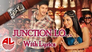 Aagadu Video Songs  Junction Lo Video Song  Mahesh Babu Shruti Haasan Tamannaah Bhatia Thaman S [upl. by Adnilim179]