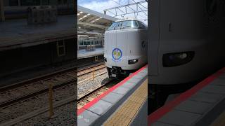 特急くろしお🚃Limited Express Kuroshio japan train くろしお [upl. by Aloisia]