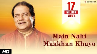 Main Nahi Maakhan Khayo  Anup Jalota Famous Bhajan  Red Ribbon Music [upl. by Yasdnil]