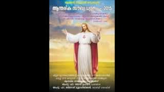 Enthoralbhuthama  Malayalam Christian Devotional Song [upl. by Bernhard240]