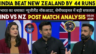 GAME ON HAI  Post Match India vs New Zealand Analysis By Shoaib Malik And M Hafeez  Ind beat Nz [upl. by Ellierim626]