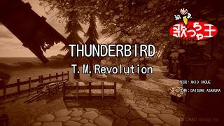 【カラオケ】THUNDERBIRDTMRevolution [upl. by Warring98]